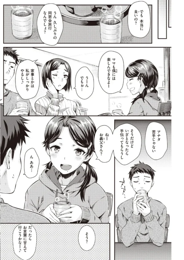 エロ漫画:COMIC快楽天 2020年07月号 hitomi サンプル画像