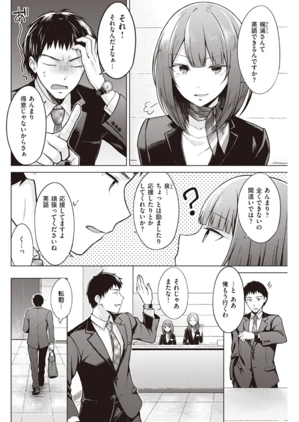 エロ漫画:COMIC快楽天 2020年09月号 hitomi サンプル画像