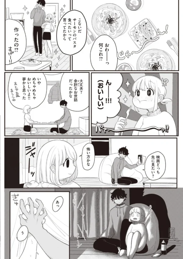 エロ漫画：COMIC快楽天 2020年04月号   hitomi サンプル画像