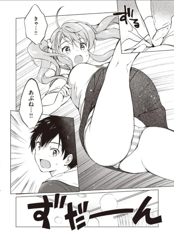 エロ漫画:COMIC快楽天ビースト 2021年05月号 hitomi サンプル画像