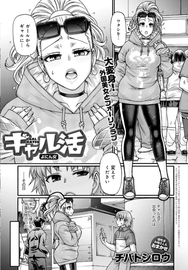 エロ漫画:comicアンスリウム Vol.110 2022年6月号 hitomi サンプル画像