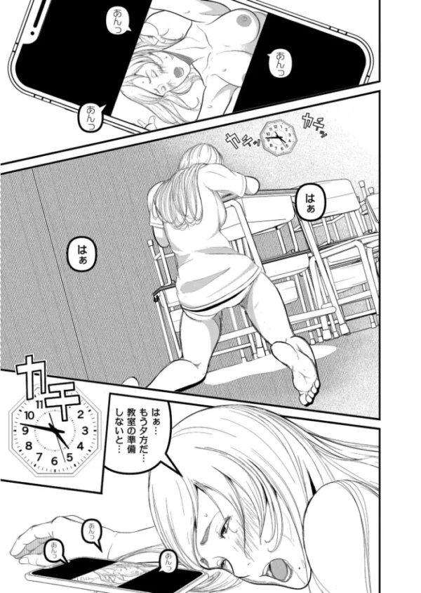 エロ漫画:人妻コミック蜜vol.07 hitomi サンプル画像