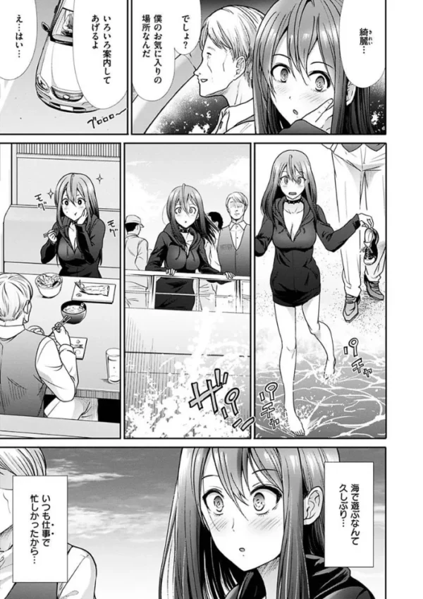 エロ漫画:エゴイスティック ヴィーナス hitomi サンプル画像