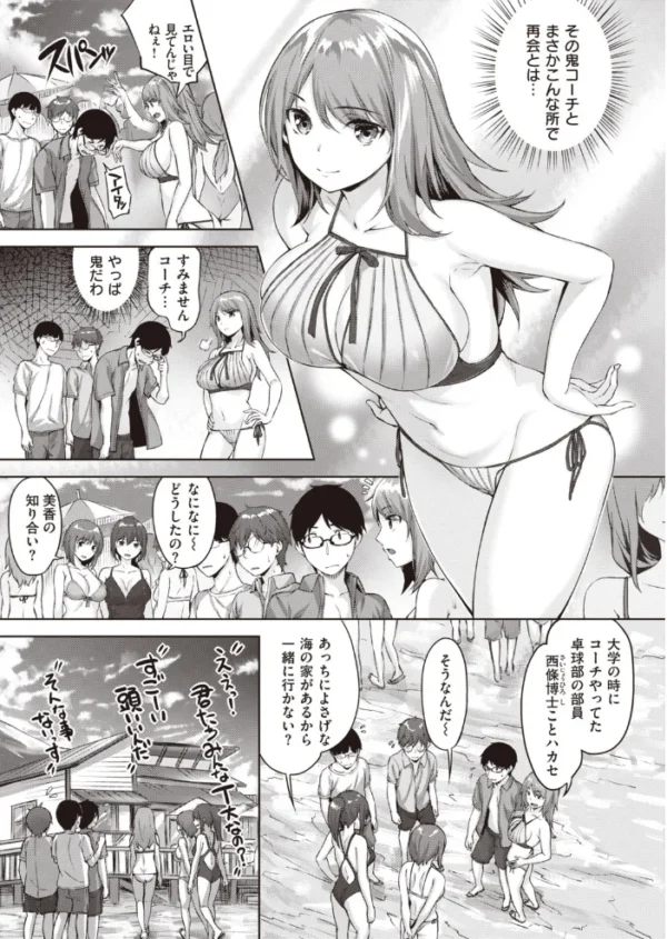 エロ漫画:COMIC快楽天 ビースト 2020年09月号 hitomi サンプル画像