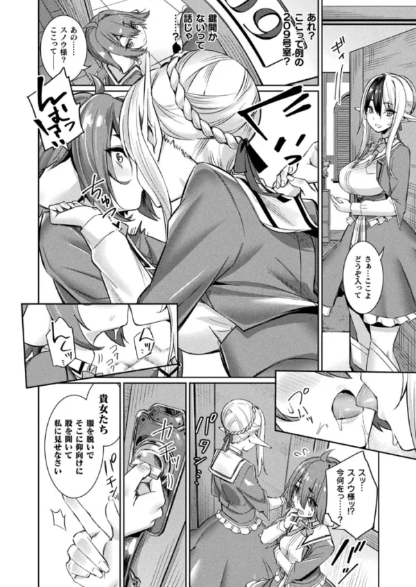 エロ漫画：コミックアンリアル Vol.99   hitomi サンプル画像