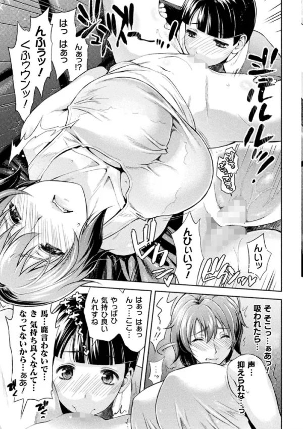 エロ漫画：くっ殺ヒロインズ Vol.4   hitomi サンプル画像