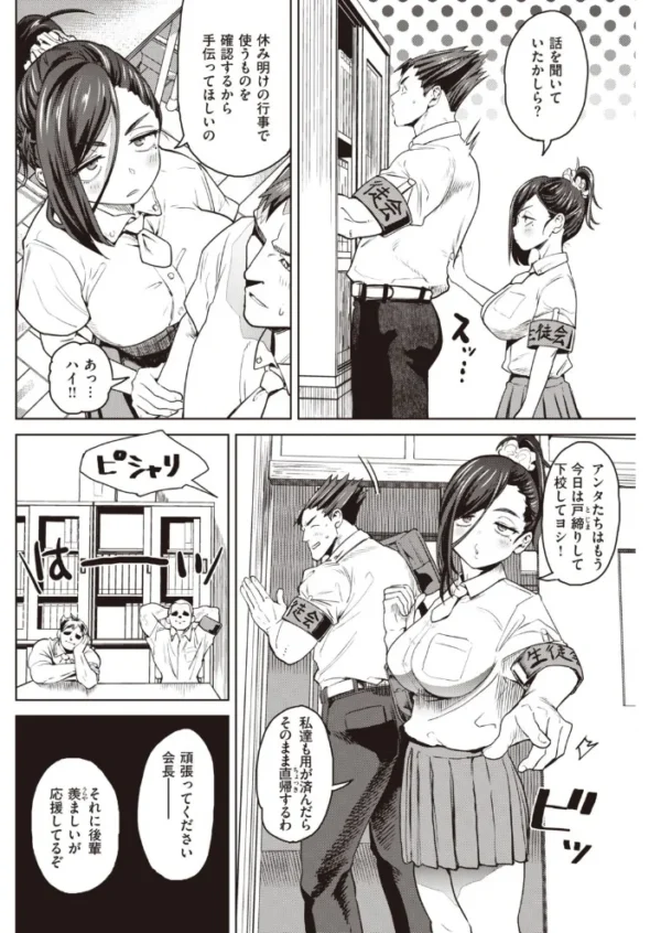 エロ漫画：COMIC快楽天 2020年10月号   hitomi サンプル画像