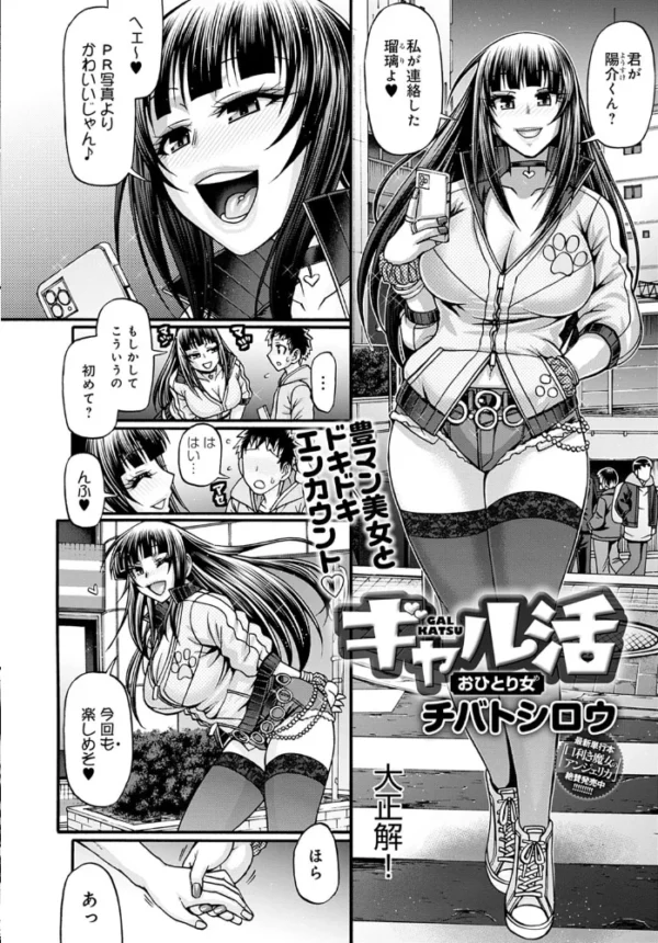 エロ漫画:comicアンスリウム Vol.107 2022年3月号 hitomi サンプル画像
