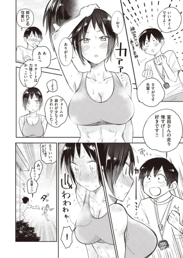 エロ漫画:COMIC快楽天 ビースト 2020年05月号 hitomi サンプル画像