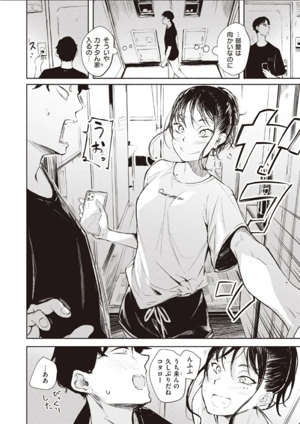 エロ漫画:COMIC快楽天ビースト 2021年10月号 hitomi サンプル画像