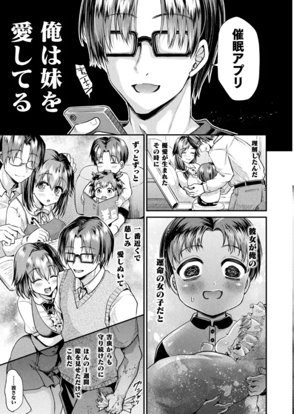 エロ漫画:コミックアンリアル Vol.96【特別付録:Xeファンタジーガールスクールカレンダー】 hitomi サンプル画像