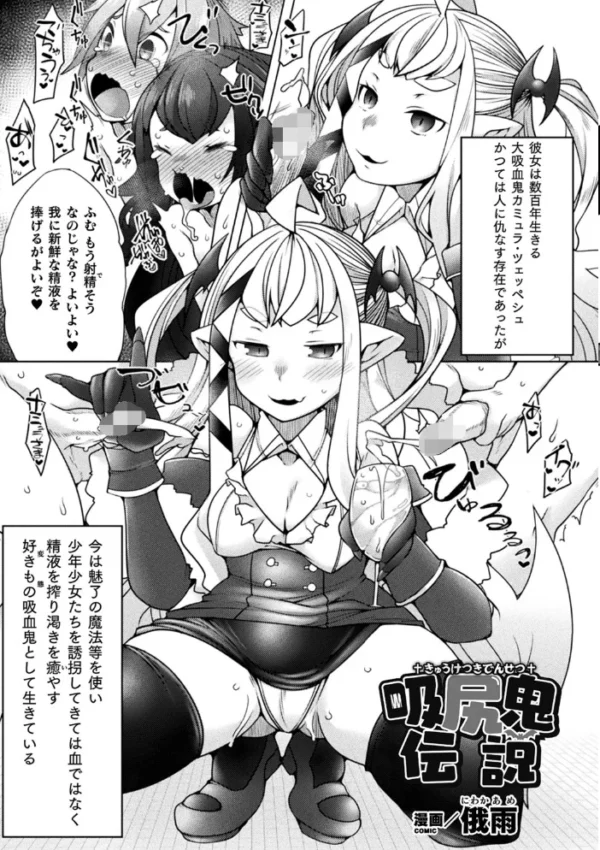 エロ漫画:くっ殺ヒロインズ Vol.2 hitomi サンプル画像