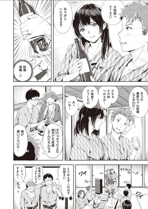 エロ漫画:COMIC快楽天 ビースト 2020年02月号 hitomi サンプル画像