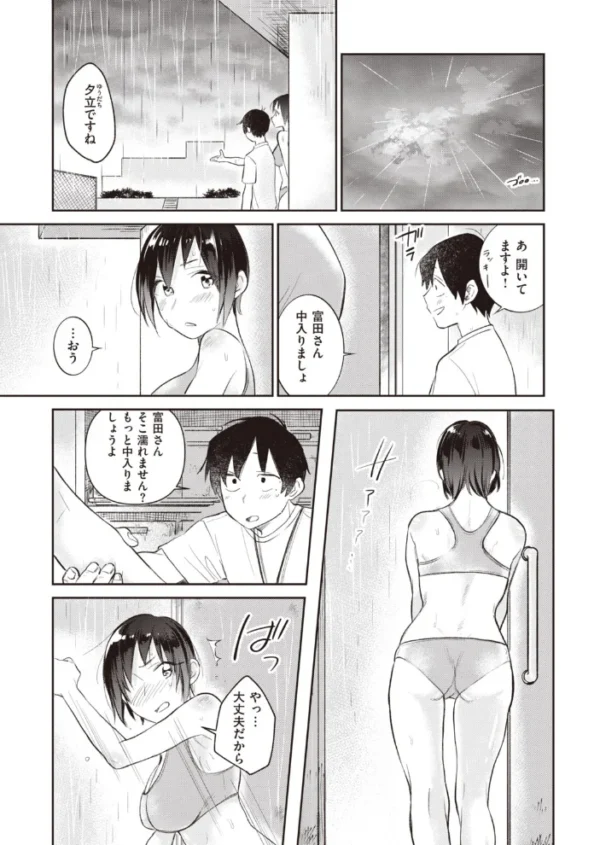 エロ漫画:COMIC快楽天 ビースト 2020年05月号 hitomi サンプル画像