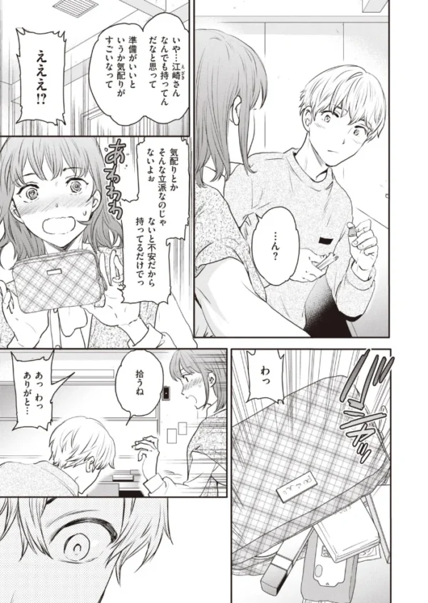 エロ漫画:COMIC快楽天 ビースト 2020年04月号 hitomi サンプル画像