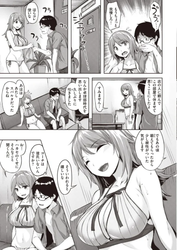 エロ漫画:COMIC快楽天 ビースト 2020年09月号 hitomi サンプル画像