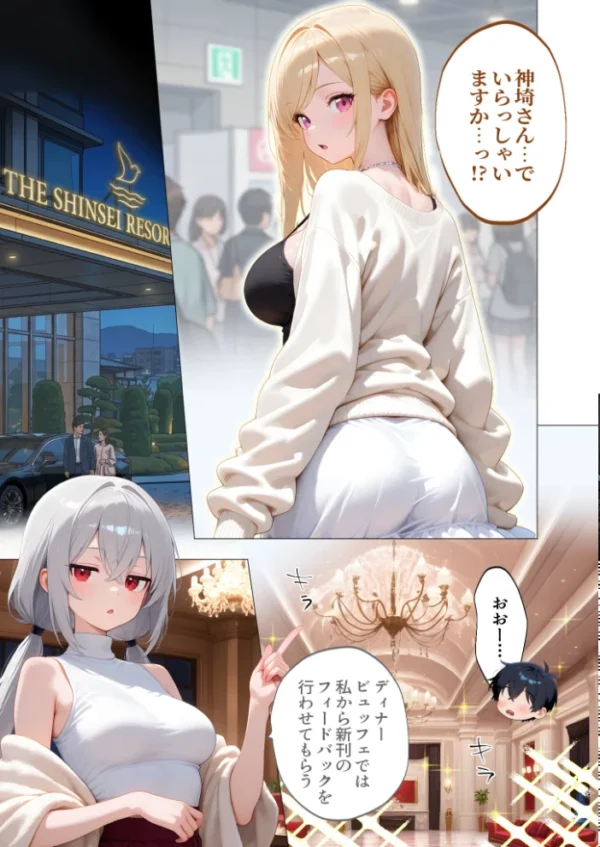 エロ漫画:COMICシャルム 7 hitomi サンプル画像