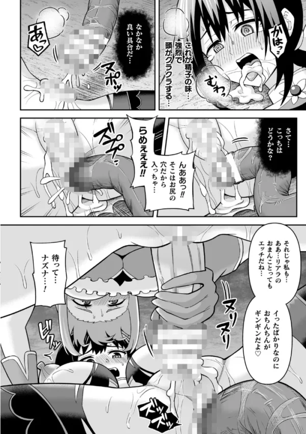 エロ漫画:くっ殺ヒロインズVol.27 hitomi サンプル画像