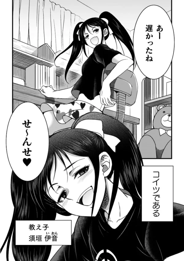 エロ漫画：剣と魔法とフタナリエッチ   hitomi サンプル画像