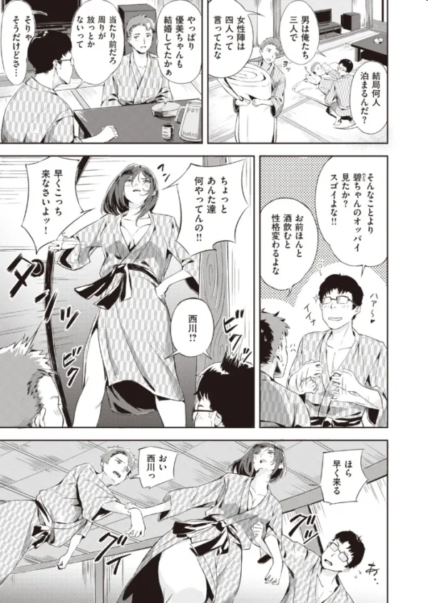 エロ漫画:COMIC快楽天 ビースト 2020年02月号 hitomi サンプル画像