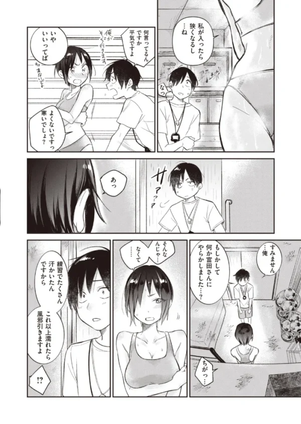 エロ漫画:COMIC快楽天 ビースト 2020年05月号 hitomi サンプル画像