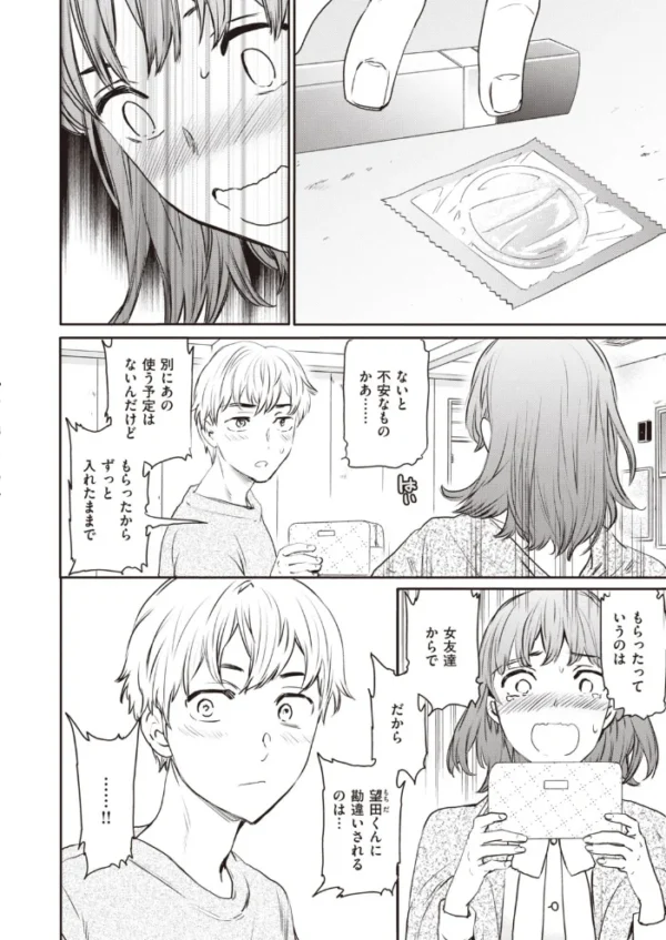 エロ漫画:COMIC快楽天 ビースト 2020年04月号 hitomi サンプル画像