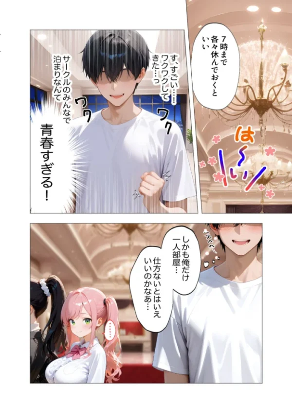 エロ漫画:COMICシャルム 7 hitomi サンプル画像