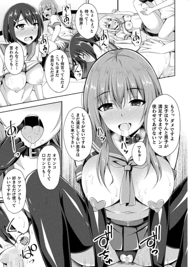 エロ漫画:くっ殺ヒロインズ Vol.1 hitomi サンプル画像