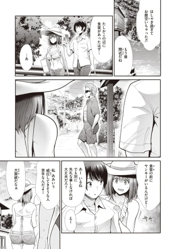 エロ漫画:COMIC快楽天ビースト 2021年05月号 hitomi サンプル画像