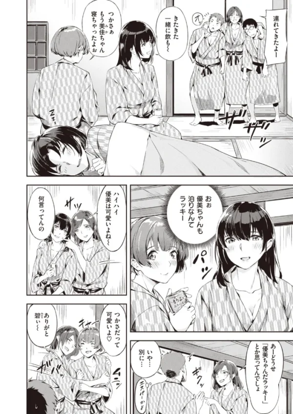 エロ漫画:COMIC快楽天 ビースト 2020年02月号 hitomi サンプル画像