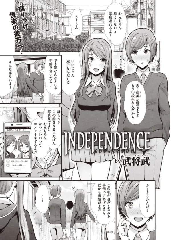 エロ漫画:COMIC快楽天 ビースト 2020年05月号 hitomi サンプル画像
