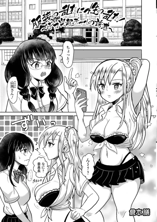 エロ漫画:ふたなりフレンズ! Vol.18 hitomi サンプル画像