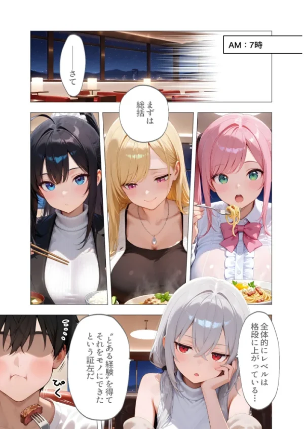 エロ漫画:COMICシャルム 7 hitomi サンプル画像