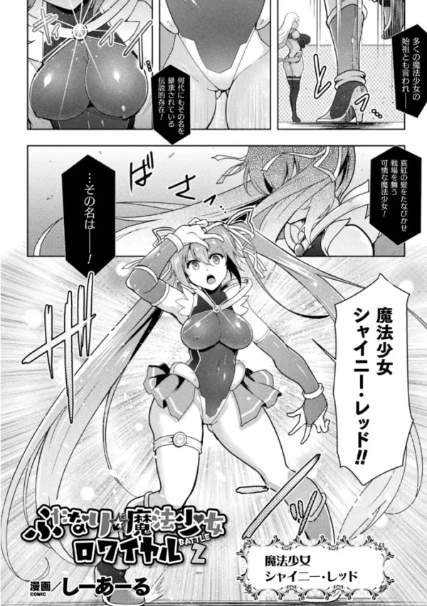 エロ漫画：くっ殺ヒロインズ Vol.17   hitomi サンプル画像