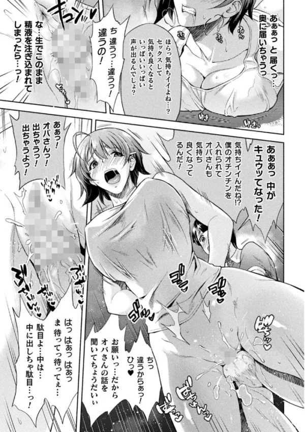 エロ漫画：くっ殺ヒロインズ Vol.4   hitomi サンプル画像