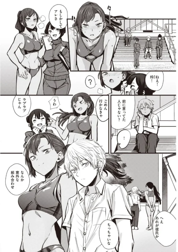 エロ漫画:COMIC快楽天 2021年09月号 hitomi サンプル画像
