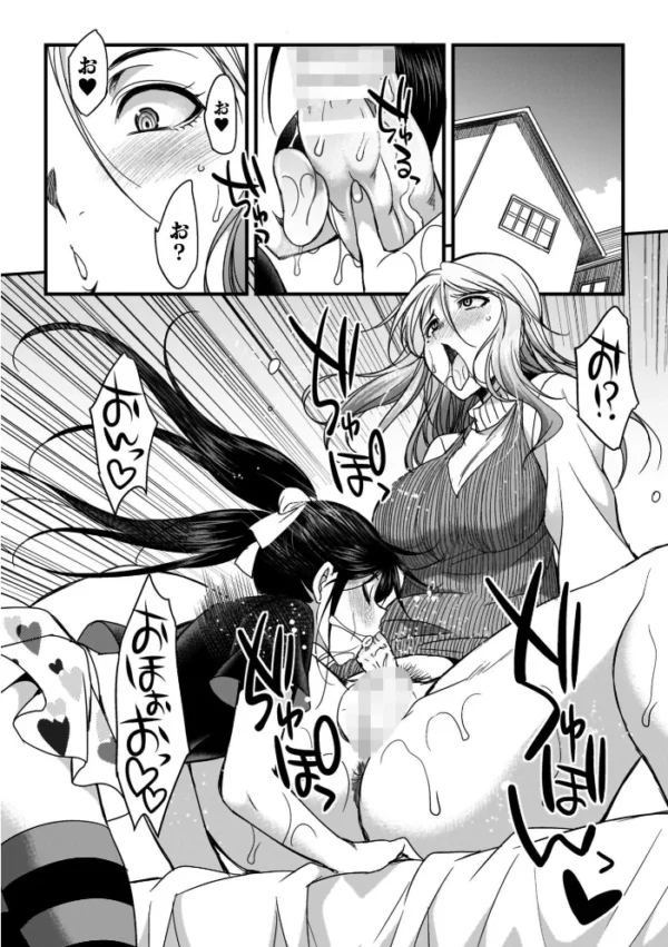 エロ漫画：剣と魔法とフタナリエッチ   hitomi サンプル画像