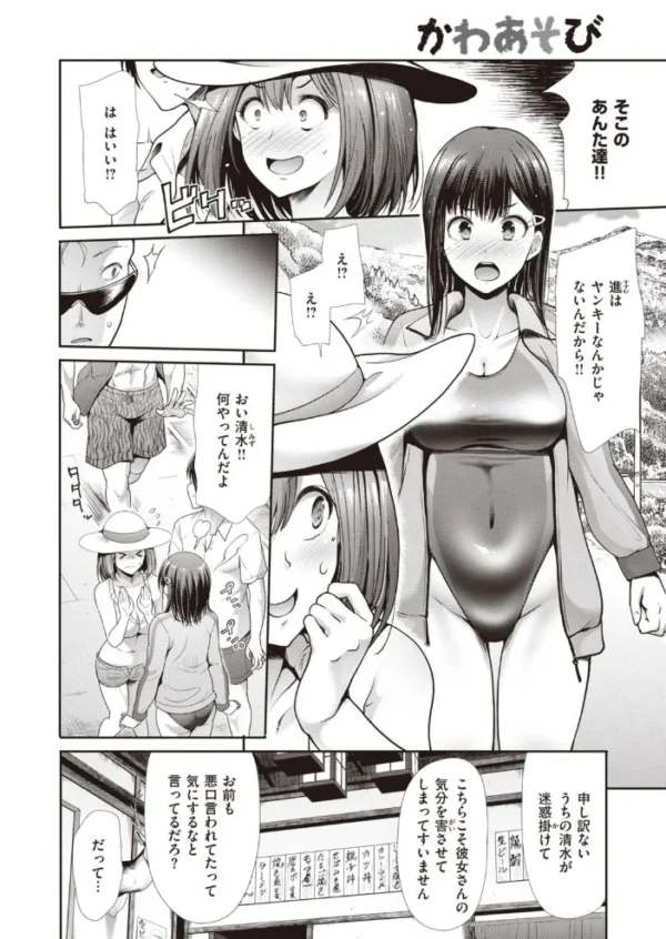 エロ漫画:COMIC快楽天ビースト 2021年05月号 hitomi サンプル画像