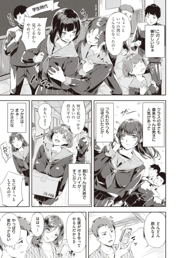 エロ漫画:COMIC快楽天 ビースト 2020年02月号 hitomi サンプル画像
