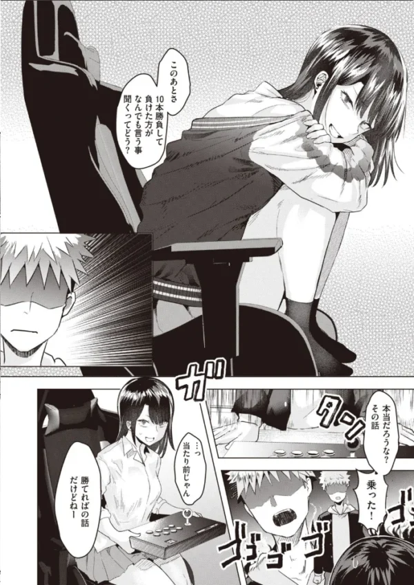 エロ漫画:COMIC快楽天ビースト 2020年12月号 hitomi サンプル画像