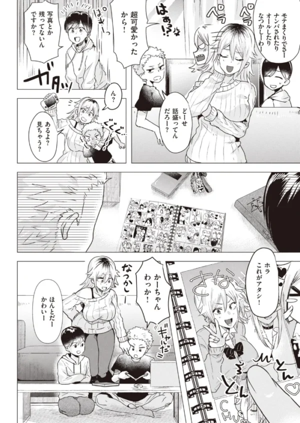 エロ漫画:COMIC快楽天 ビースト 2020年04月号 hitomi サンプル画像