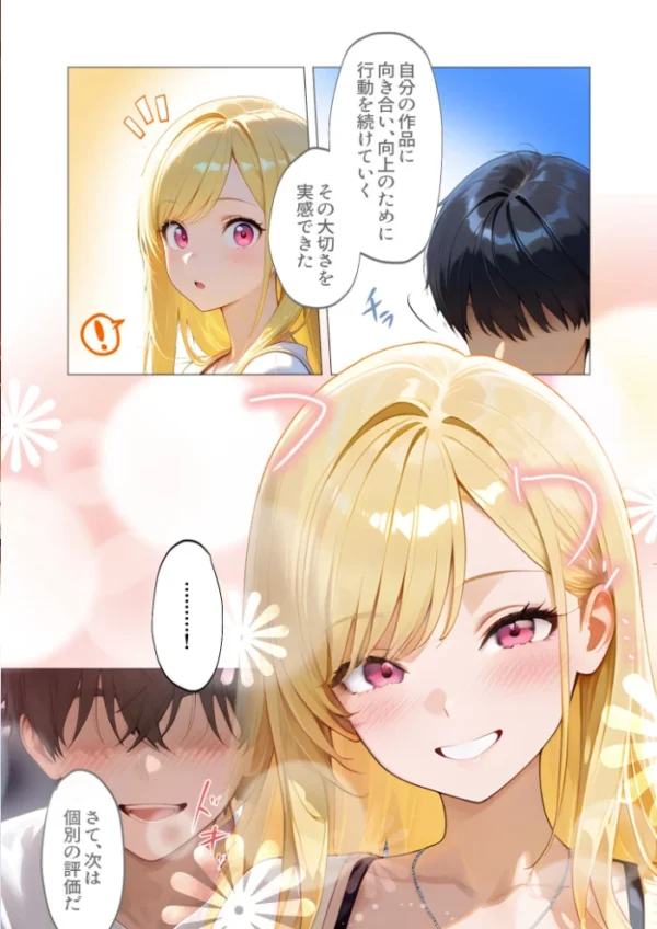 エロ漫画:COMICシャルム 7 hitomi サンプル画像