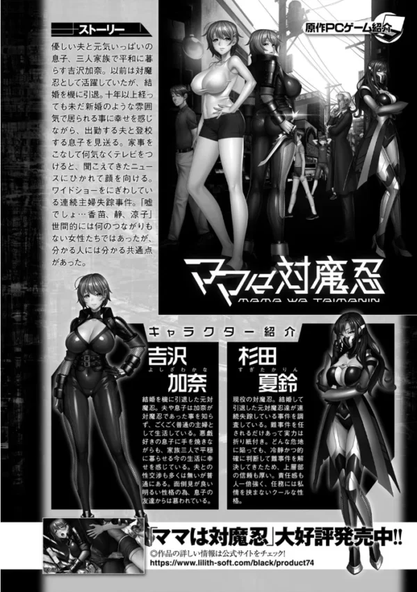 エロ漫画:くっ殺ヒロインズ Vol.8 hitomi サンプル画像