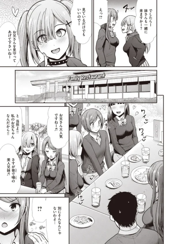 エロ漫画:COMIC快楽天 ビースト 2020年05月号 hitomi サンプル画像