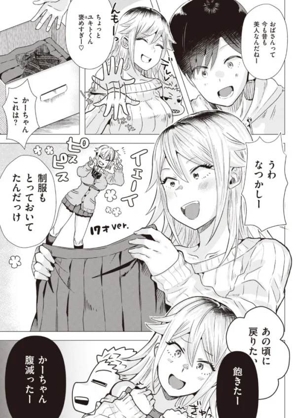 エロ漫画:COMIC快楽天 ビースト 2020年04月号 hitomi サンプル画像