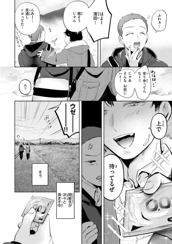 エロ漫画:妄想ユニせっくす【デジタル版限定おまけ付き】 hitomi サンプル画像