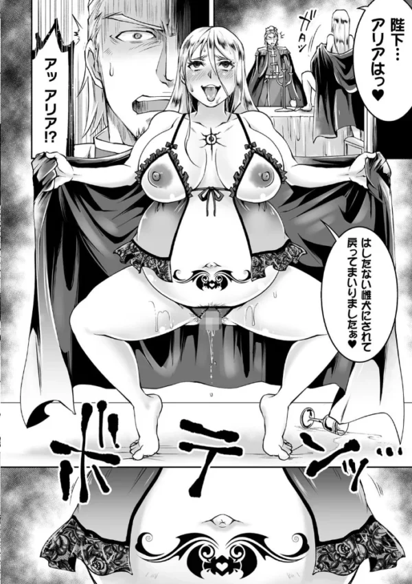 エロ漫画：くっ殺ヒロインズ Vol.11   hitomi サンプル画像