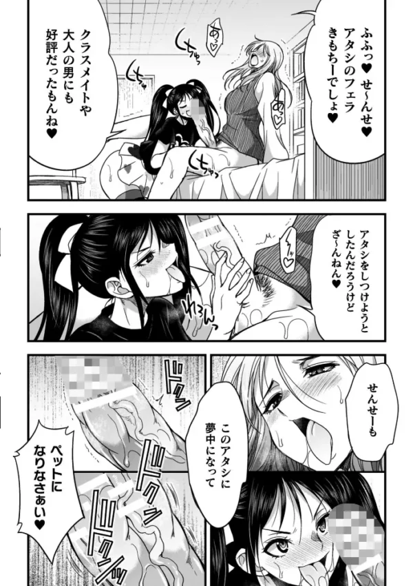 エロ漫画：剣と魔法とフタナリエッチ   hitomi サンプル画像