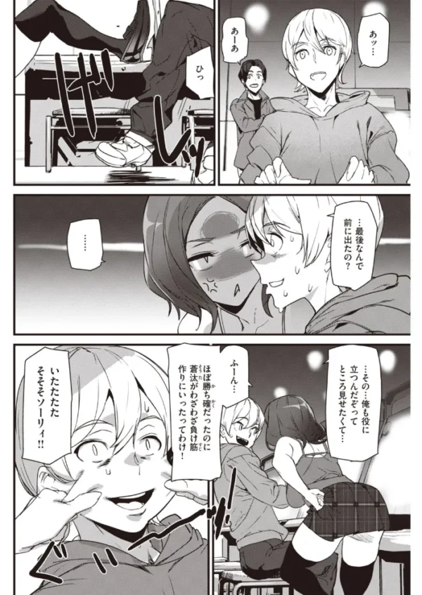 エロ漫画:COMIC快楽天 2021年03月号 hitomi サンプル画像