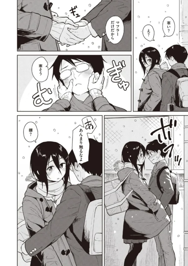 エロ漫画：COMIC快楽天ビースト 2021年02月号   hitomi サンプル画像